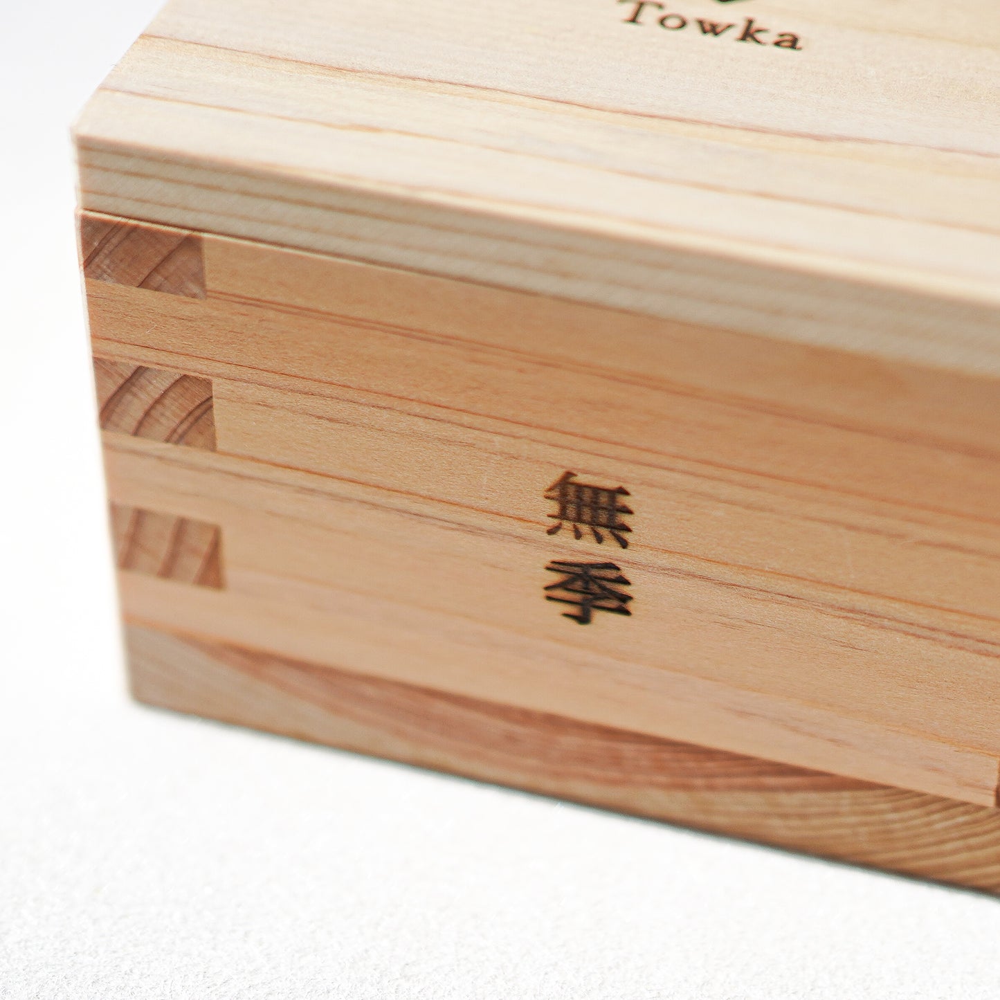 Masu Box Candle in Muki "No Season"