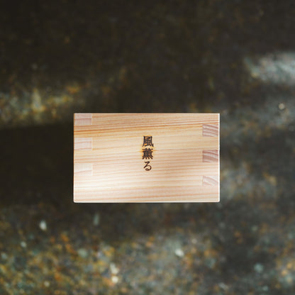 Masu Box Candle in Kaze Kaoru "Wind Bringing Smell of Green Leaves"